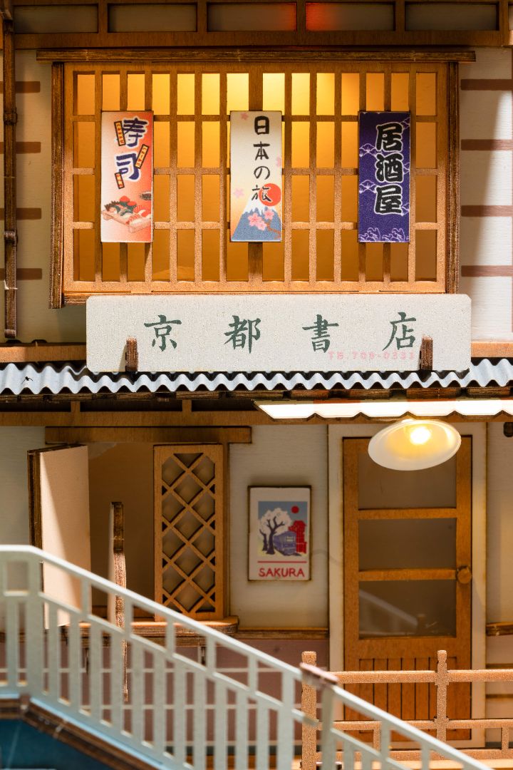 Sakura Densya Train